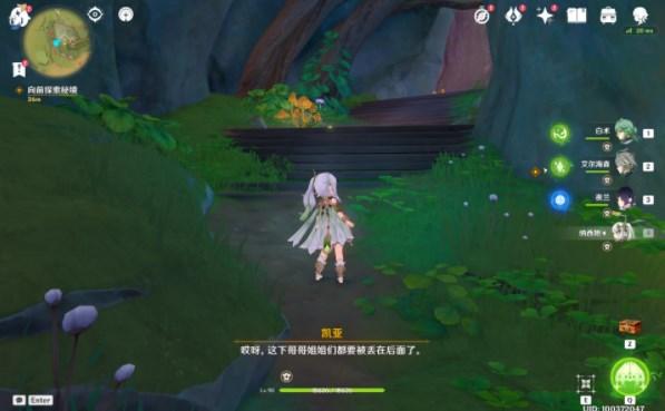 小宝贝打网球