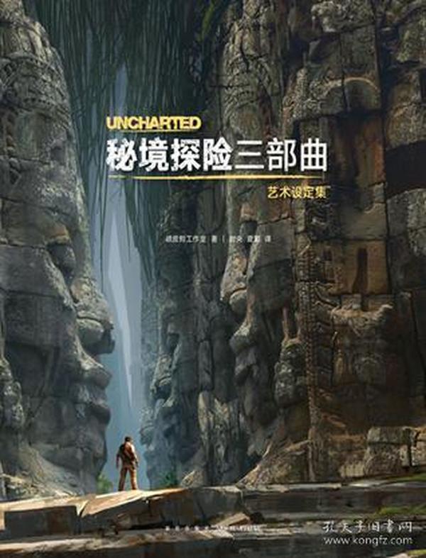 坦克出行