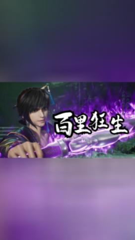 春联的上下联怎么分？游戏画面