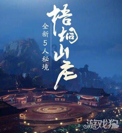 我和僵尸有个约会主题曲是?