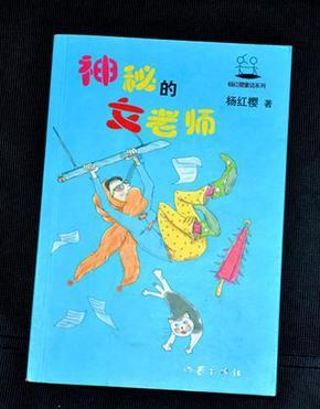 一笔到底