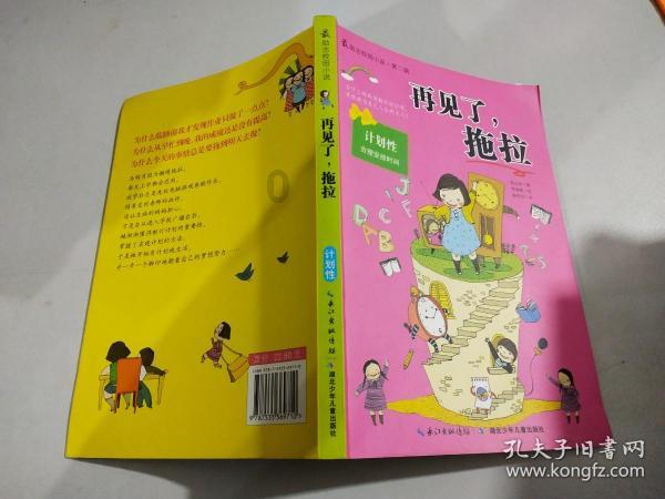 倩女幽魂手游平民玩家选什么职业好