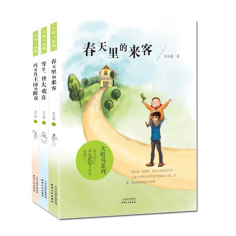 拯救落难小鸟