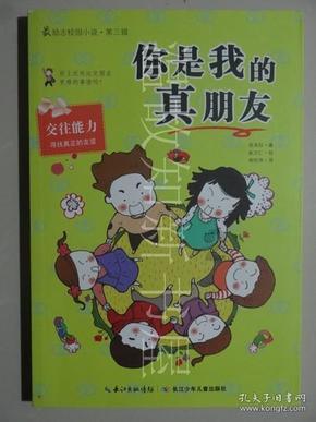 成都下雪了!未来几天,市区也可能飘雪