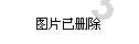 “三江源·沁源行动”公益广告亮相城市商圈