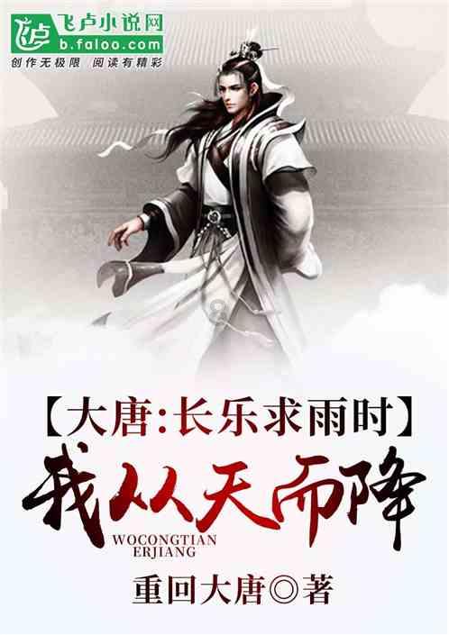拯救精灵的土地8