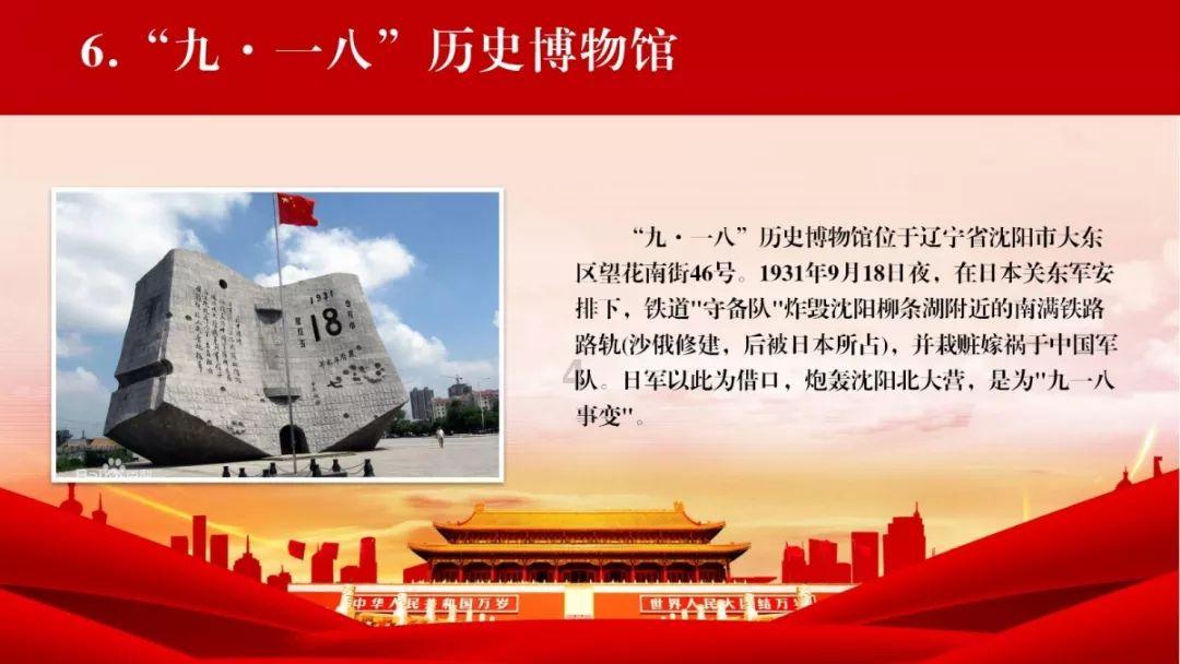 无人之境