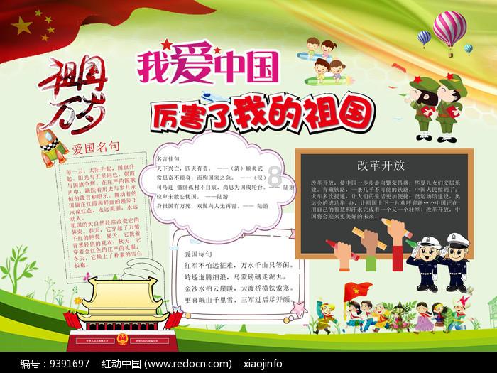 救援淘气的小狗