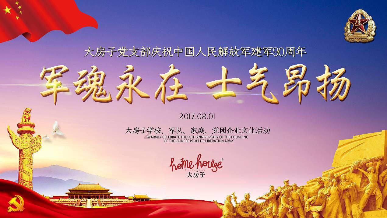 竹波万里 三产融合 四川创新推动竹产业高质量发展
