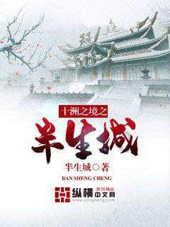 纪录片《杨振宁:百年科学之路》在京首映