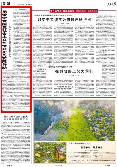 跳出生产车间