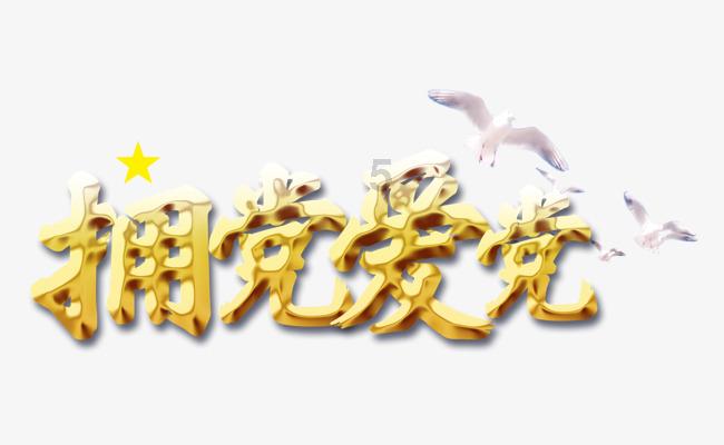 东软集团：拟1亿元-2亿元回购公司股份
