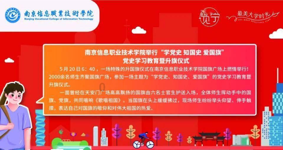 九州海上牧云记