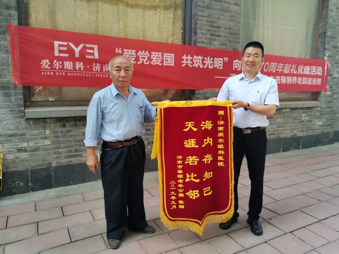 瑞德的冒险之旅中文版
