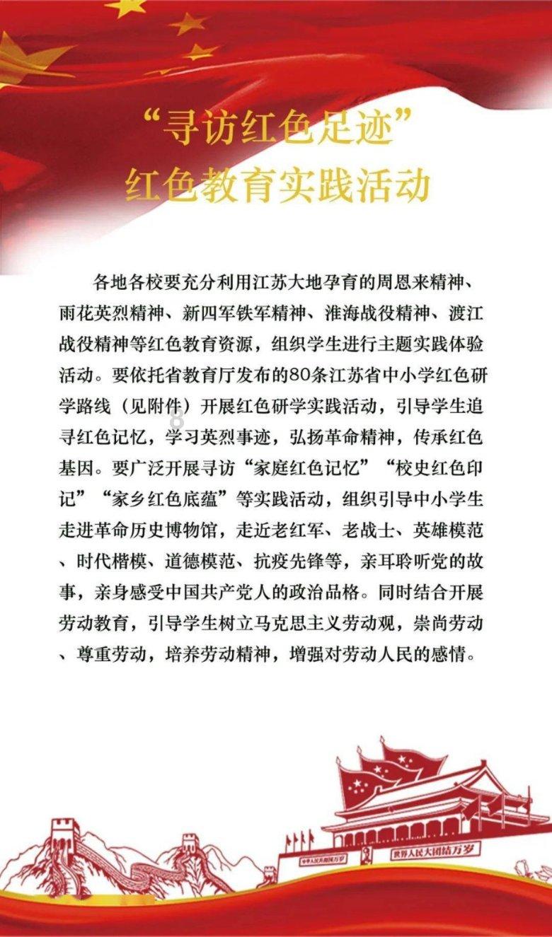 无限战车