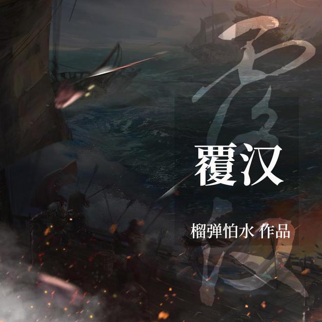 望帝春心托杜鹃的典故是什么？